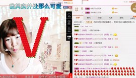 百变玲姐主播照片