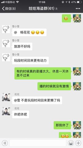 水晶娃娃0606主播照片