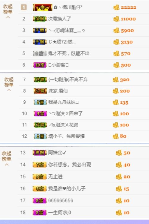 心软脾气硬🌚🌝主播照片