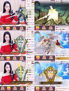 ℳ.休～*主播照片