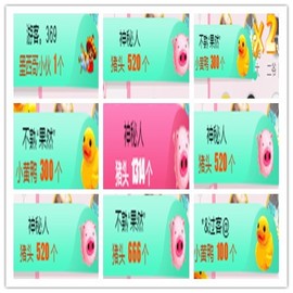 故乡111主播照片