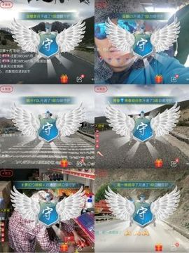 超娃黔西南万峰湖主播照片