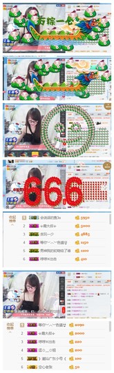 ╰╮玲珑╭╯主播照片