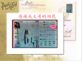 开心❤️❤️果主播照片