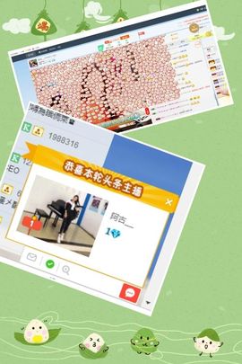 阿古__主播照片