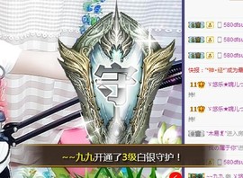 ゞ悠乐★婉儿つ主播照片