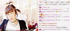 百变玲姐主播照片
