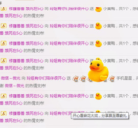 百变玲姐主播照片