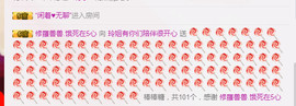 百变玲姐主播照片