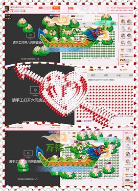 朦胧~～主播照片
