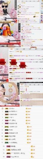 优优@有缘相惜主播照片