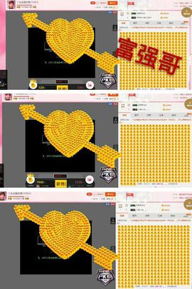 丫头👉小醋儿妹主播照片