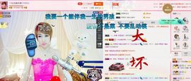 丫头👉小醋儿妹主播照片