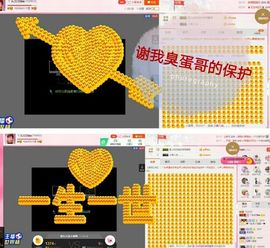 丫头👉小醋儿妹主播照片