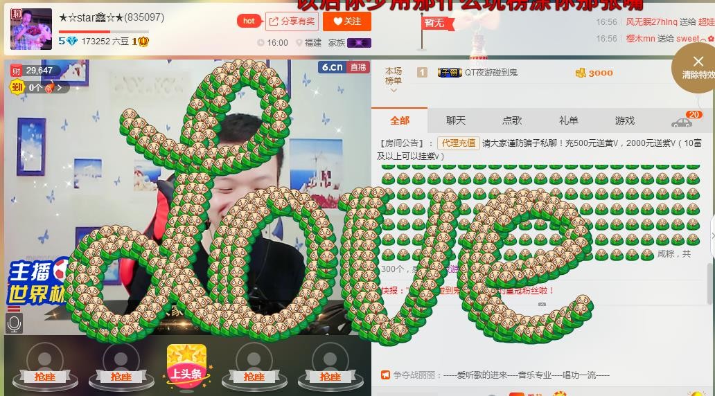 小鑫唱情歌的图片