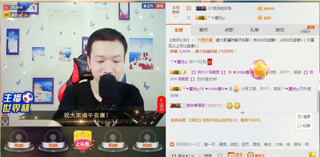 小鑫唱情歌的图片