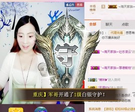 幸福酒家主播照片