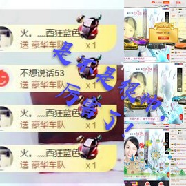 小筱~主播照片