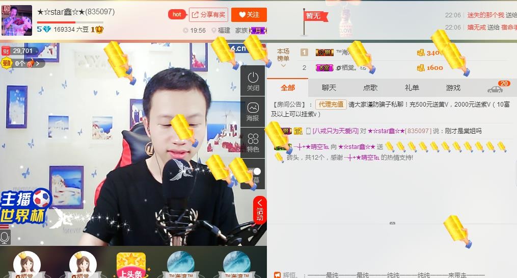 小鑫唱情歌的图片