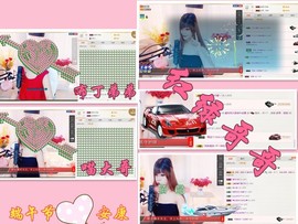 ╰☼喵喵✦宝贝主播照片