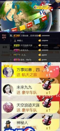 九公主99主播照片