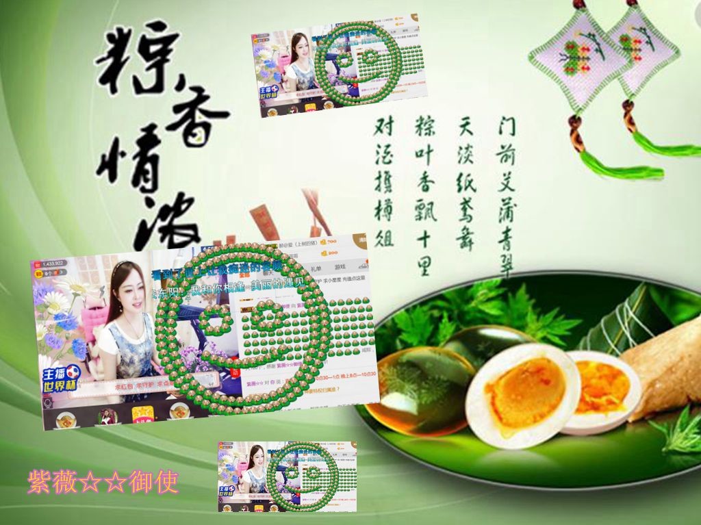 紫薇☆☆音乐频道的图片