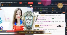 “李啦啦”主播照片