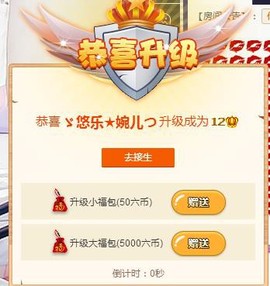 ゞ悠乐★婉儿つ主播照片