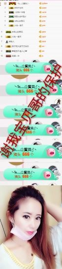 菲儿💅主播照片