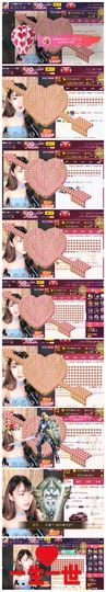 8191🎤夏小夏主播照片