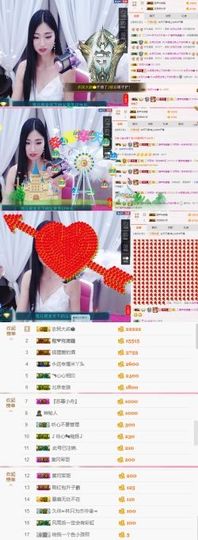 米雪💗️『、、、』主播照片