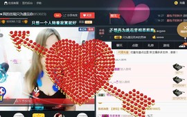 “李啦啦”主播照片