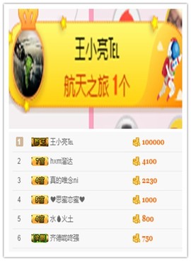故乡111主播照片