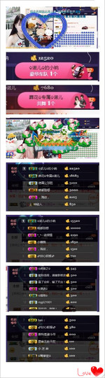 诺er💕好运常伴主播照片