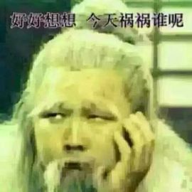 真的就是无聊主播照片