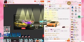 柔情似水佳期如梦！主播照片