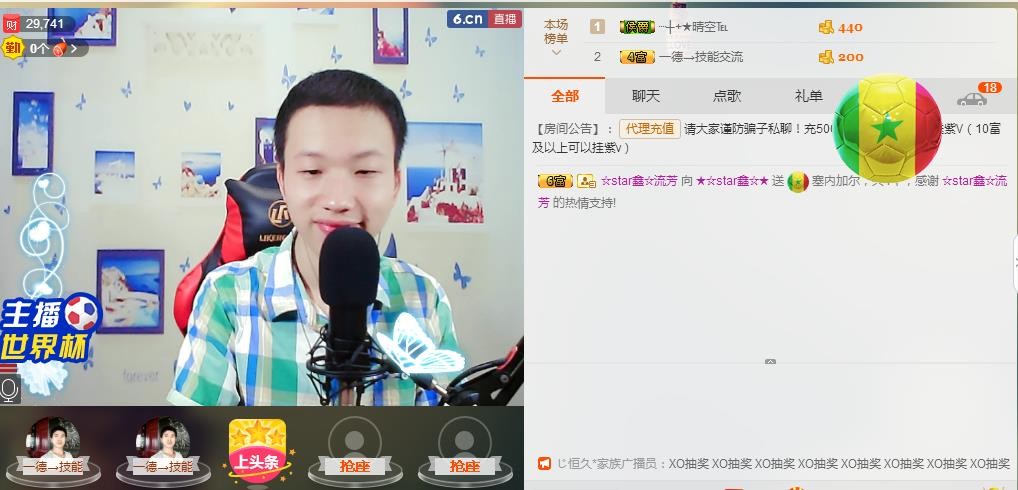 小鑫唱情歌的图片