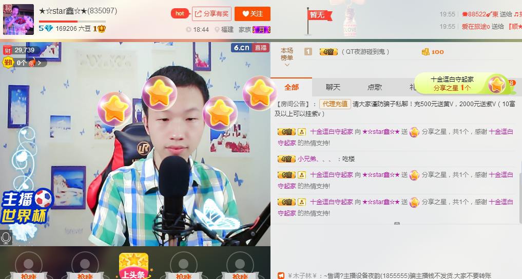 小鑫唱情歌的图片