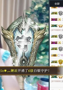 🎵家中有事休主播照片