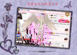 开心❤️❤️果主播照片