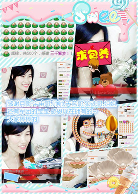 @翎云主播照片