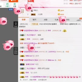 百变玲姐主播照片