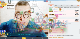 安小贱~新人求罩主播照片