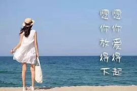ღ哈喽～主播照片