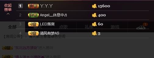 ☞雪儿♞930☜的图片