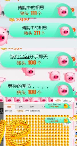 洛小可💎暂休主播照片