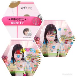 ✿「果果』小猪主播照片