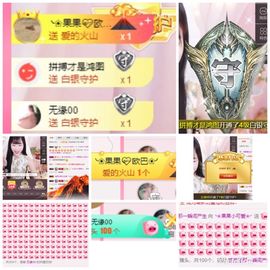✿「果果』小猪主播照片