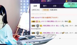 言~儿太难了主播照片