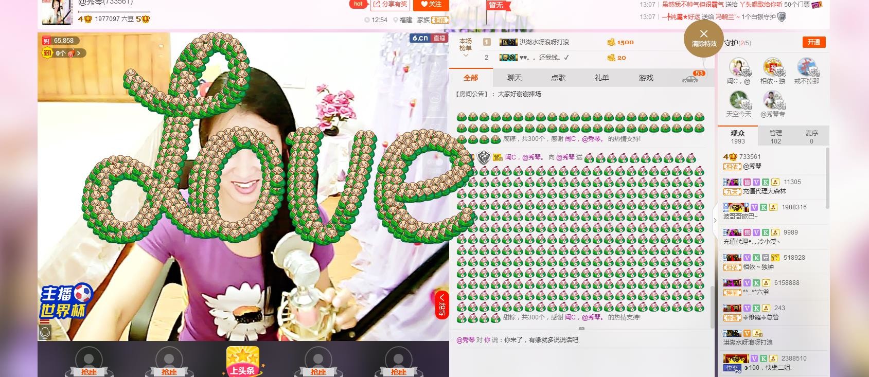 🎶琴儿🎶幸福满满的图片
